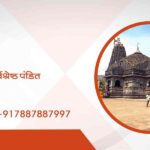 त्र्यंबकेश्वर में सर्वश्रेष्ठ पंडित