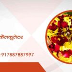 काल सर्प दोष कैलकुलेटर