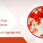 Kaal Sarp Dosh Puja Vidhi Trimbakeshwar