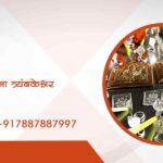 काल सर्प दोष पूजा त्र्यंबकेश्वर