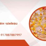 कालसर्प पूजा बुकिंग त्र्यंबकेश्वर