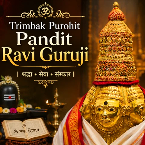 Trimbak Purohit Pandit Ravi Guruji